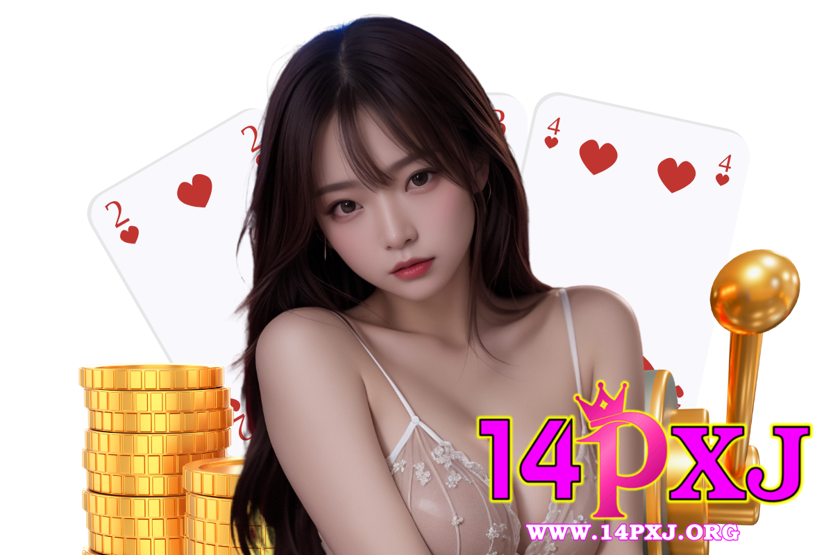 14pxj เว็บตรง