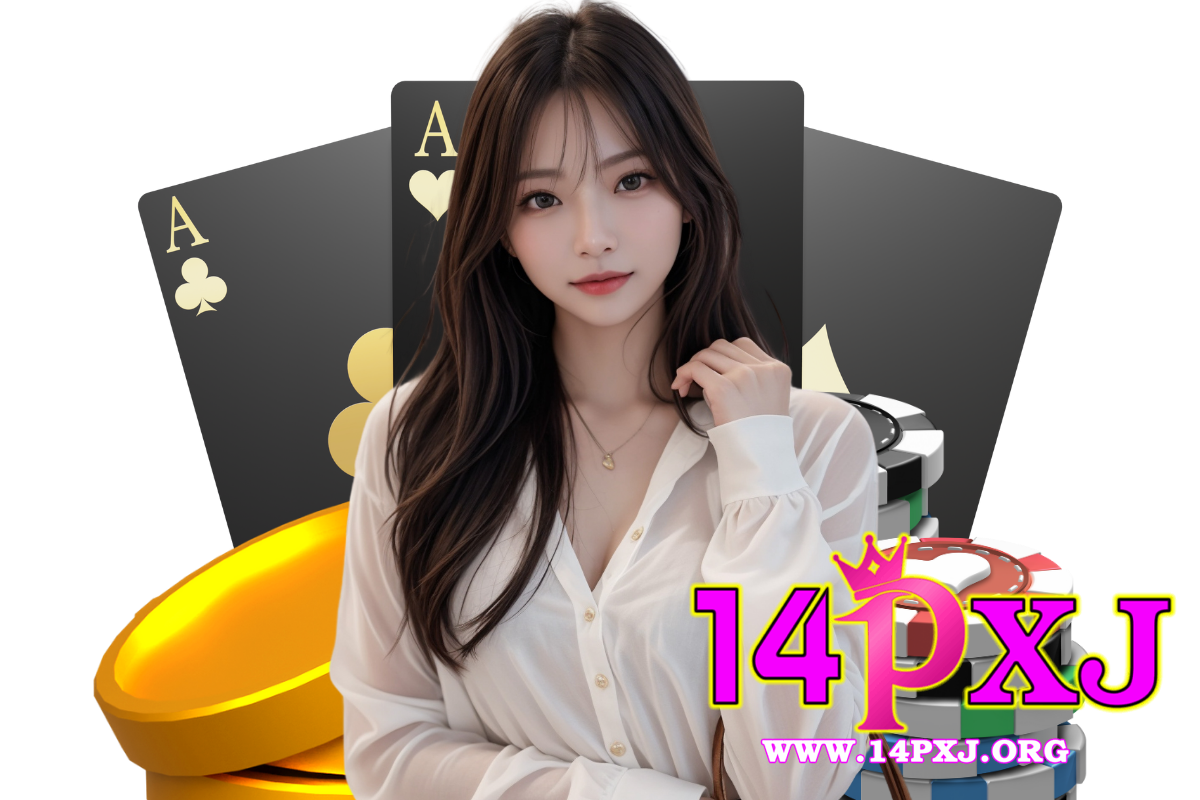 14pxj แจกเครดิตฟรี